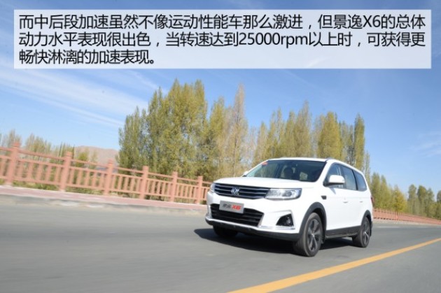 第877页