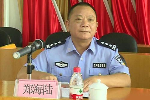 海丰县郑海陆最新消息