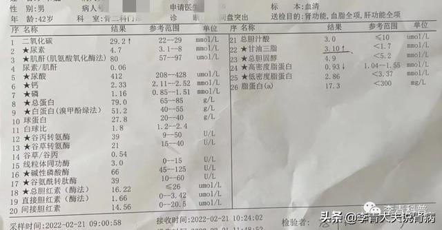 第830页