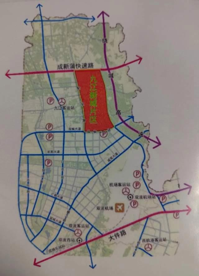 双流九江镇最新规划