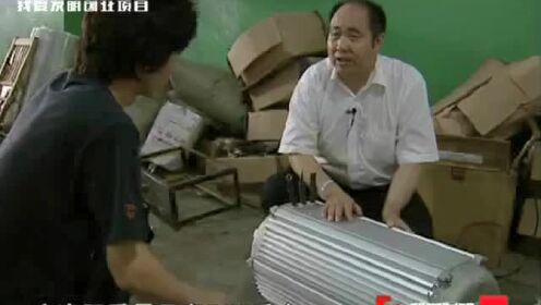 我爱发明最新创业设备