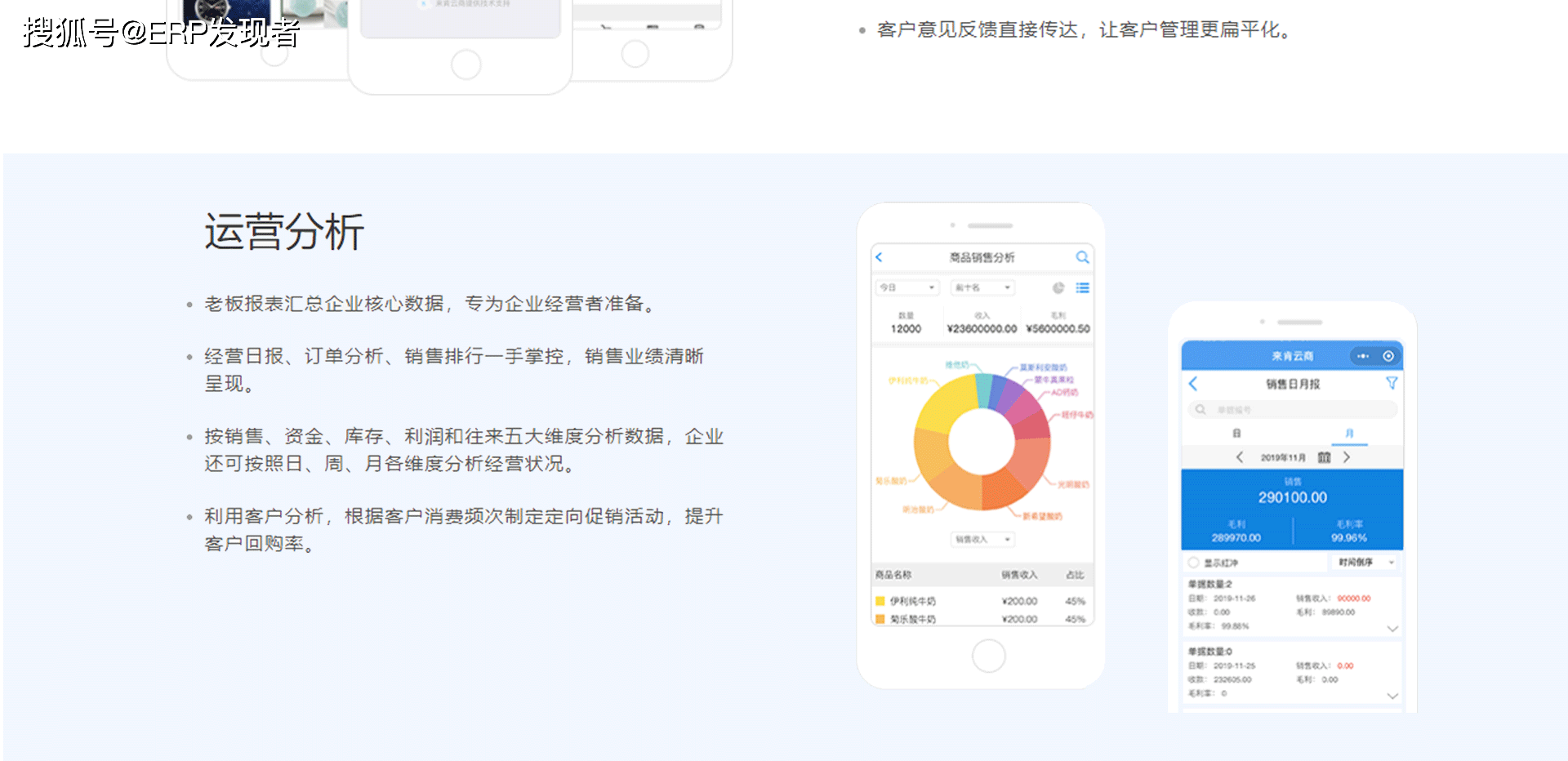 7777888888管家精准管家婆免费,揭秘7777888888管家精准管家婆，免费体验，高效生活管理助手