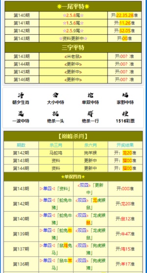 第799页