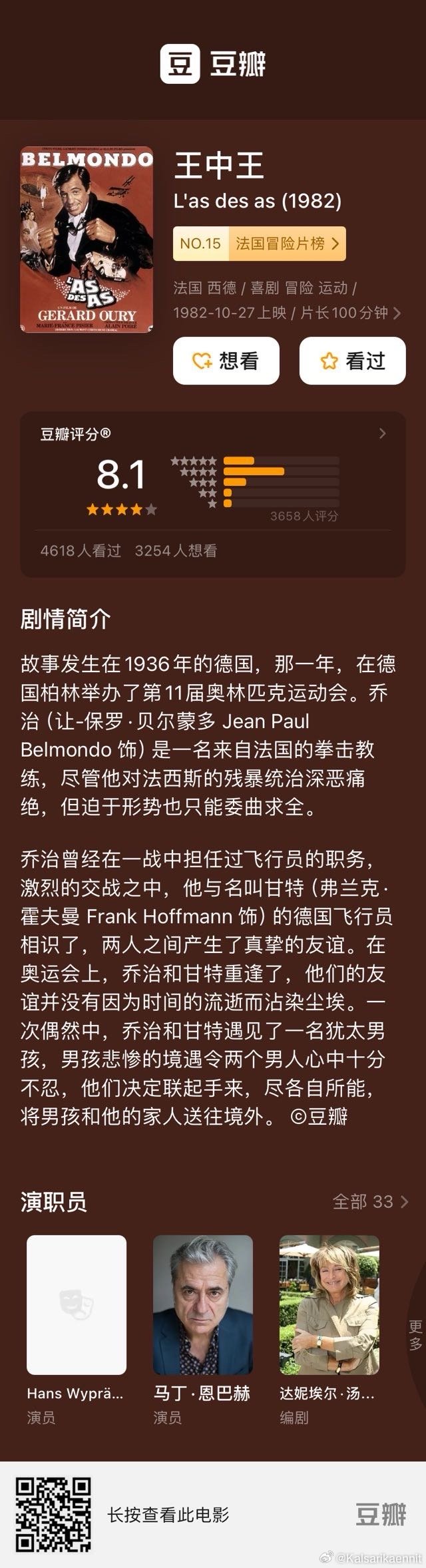 王中王72396网站,王中王72396网站，探索与启示
