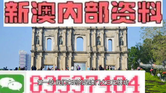 2025澳门正版资料免费大全,澳门正版资料免费大全——探索未来的奥秘（2025展望）