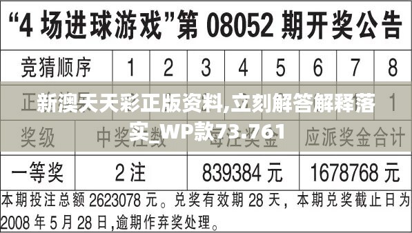 第791页