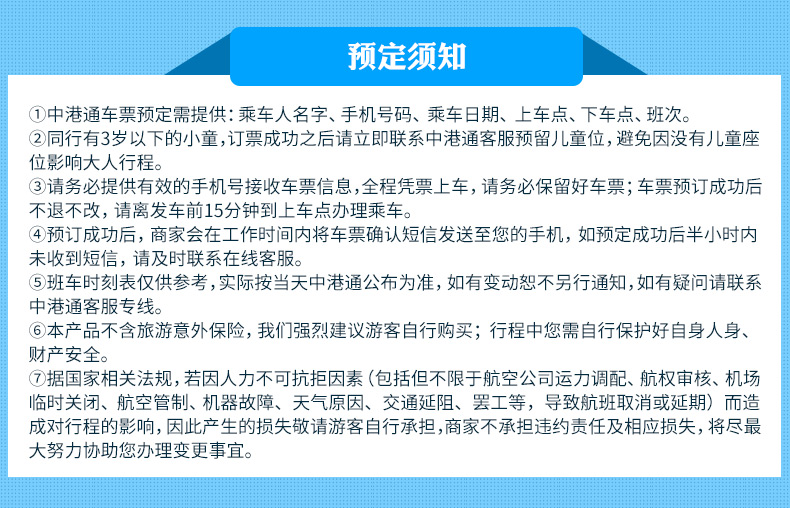 第778页