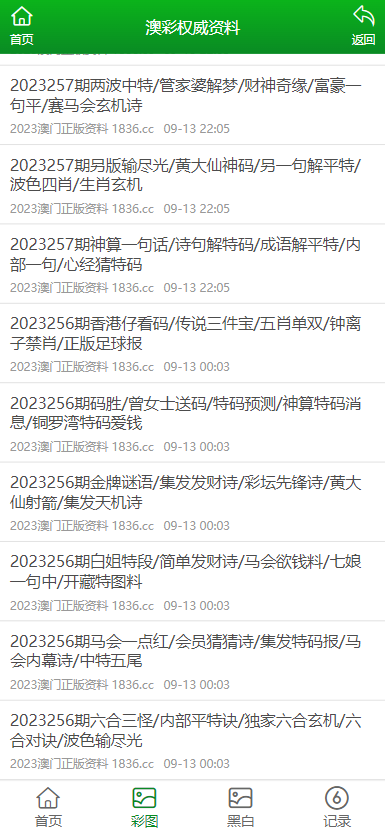 第776页