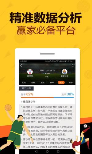 澳门管家婆100中,澳门管家婆，探索数字时代的彩票魅力与机遇