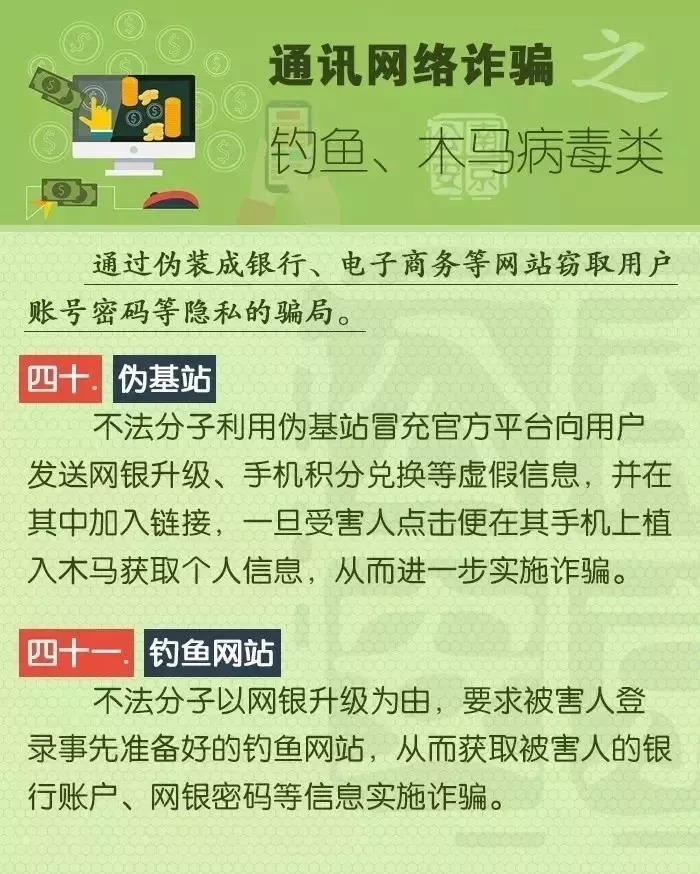 第754页