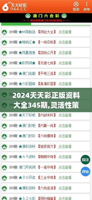 第749页