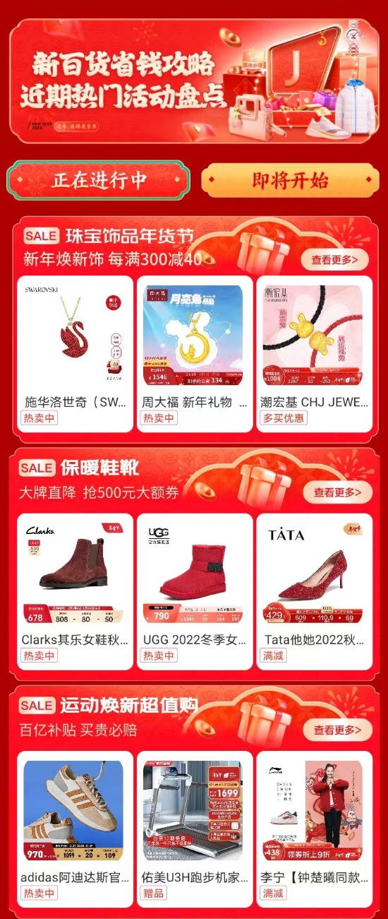 第715页