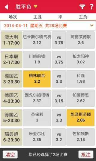 第702页