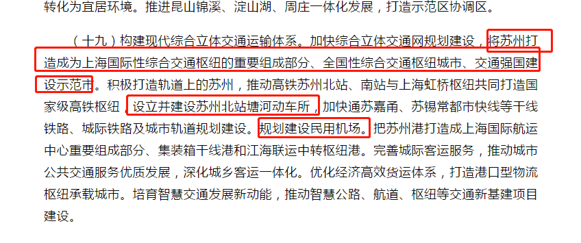 2025澳新资料库免费汇编,澳新资料库的免费汇编，探索未来的机遇与挑战（至2025年）