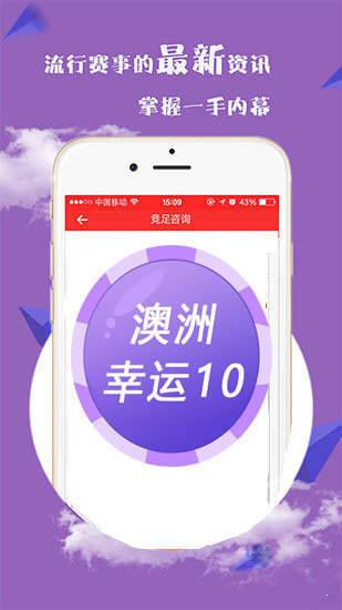 新澳资料2025年最新版本更新,新澳资料2025年最新版本更新详解