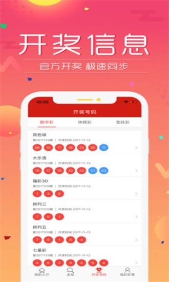 第686页