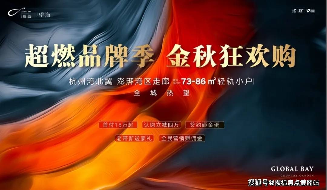 第685页