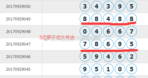 7777788888王中王开奖十记录网,探索王中王开奖十记录网，一场数字游戏之旅