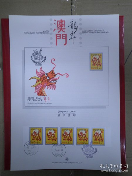 第657页
