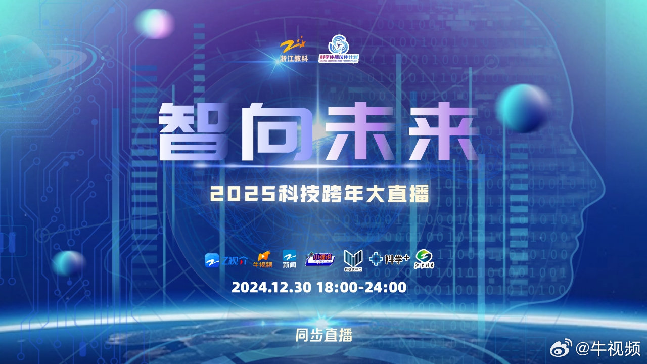 2025全年免费资料公开,迈向知识共享的未来，2025全年免费资料公开的探索之旅