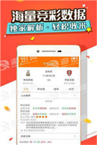 新澳天天开奖资料大全最新54期,新澳天天开奖资料大全最新第54期概览及分析