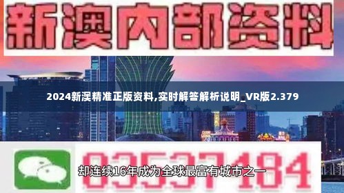 新澳好彩免费资料查询,新澳好彩免费资料查询，探索彩票世界的机遇与挑战