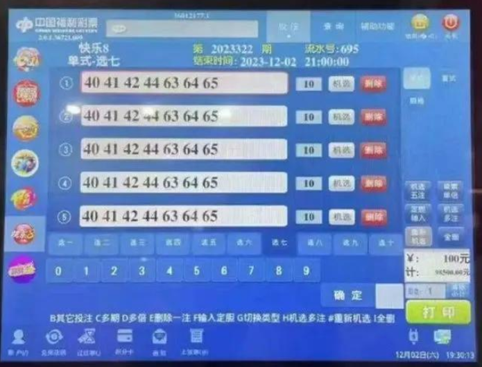 第633页