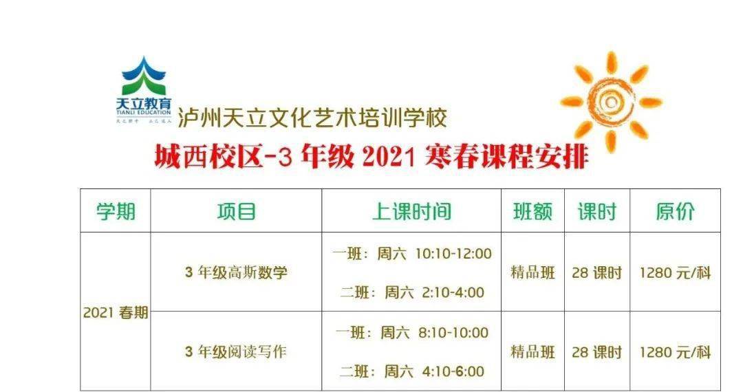 二四六天好彩（944cc）免费资料大全,二四六天好彩（944cc）免费资料大全——揭秘幸运之门背后的秘密
