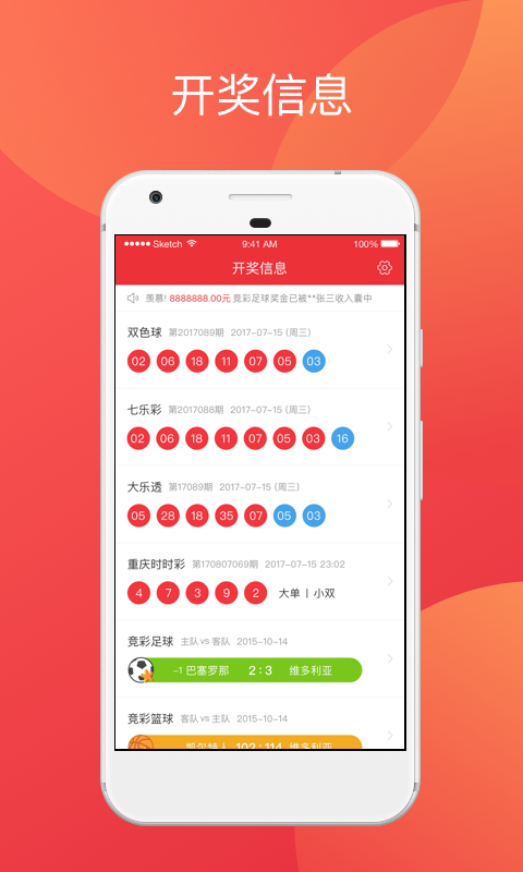 第624页