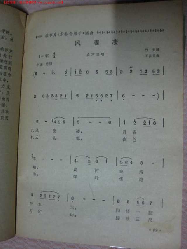第618页