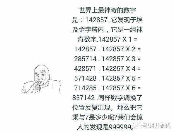7777788888精准玄机,揭秘精准玄机，数字组合77777与88888的奥秘探索