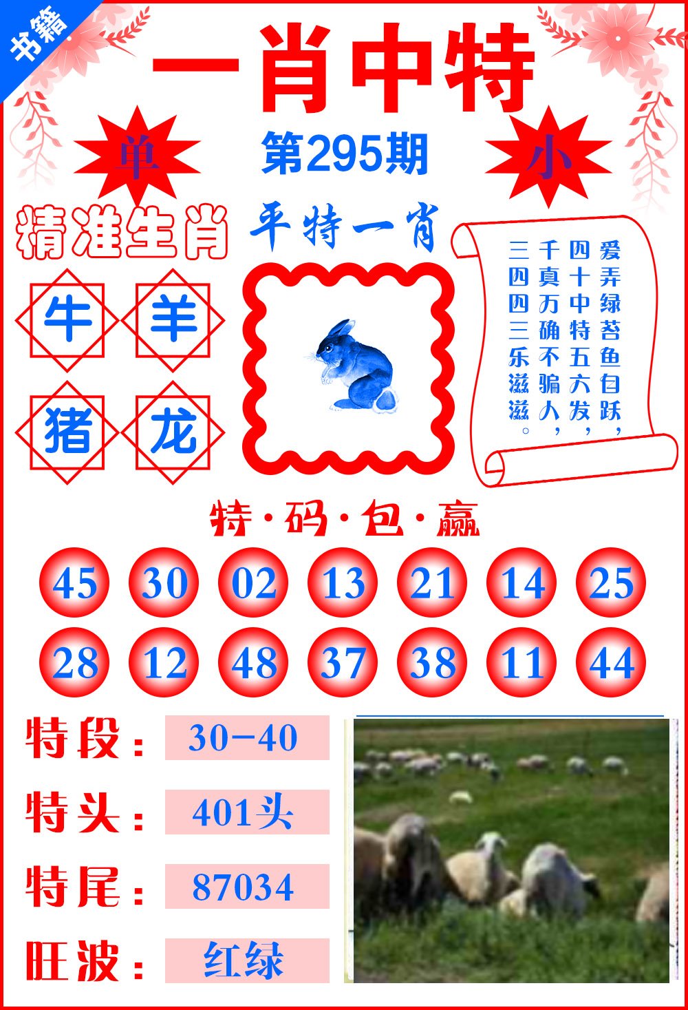 第609页