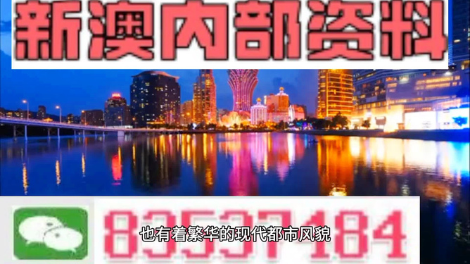 澳门最精准免费资料大全,澳门最精准免费资料大全，探索与解读