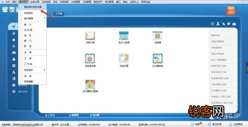 第590页