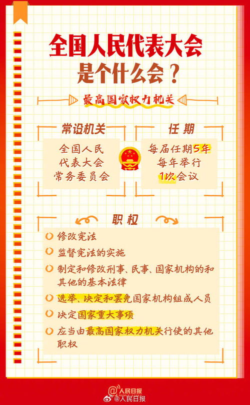 正版资料免费资料大全九点半,正版资料免费资料大全九点半，知识的海洋等你来探索