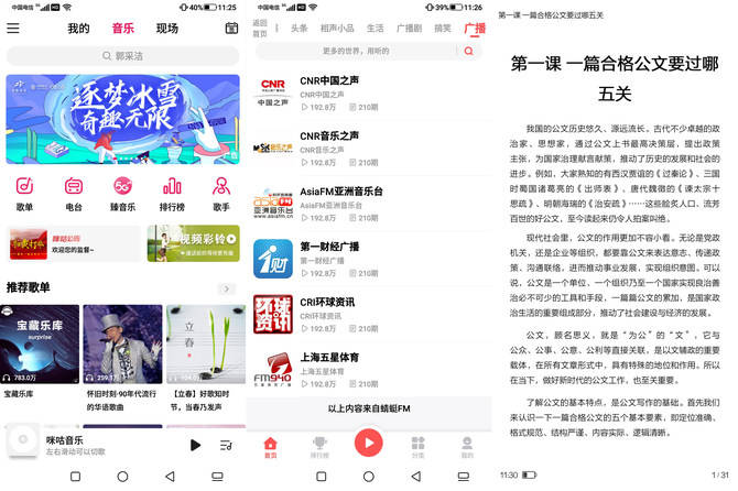 第577页