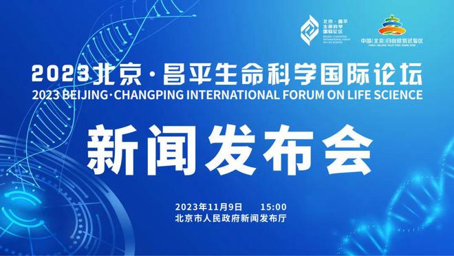 2025新澳今晚资料66期,探索未来之门，新澳今晚资料第66期展望与启示