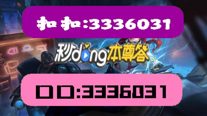 新奥彩正版免费资料,新奥彩正版免费资料，探索与利用