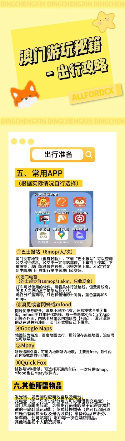 4777777最快香港开码,探索香港彩票文化，寻找最快的香港开码之源——以数字4777777为中心