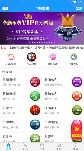 澳门彩先知网站,澳门彩先知网站，探索彩票信息的最前沿