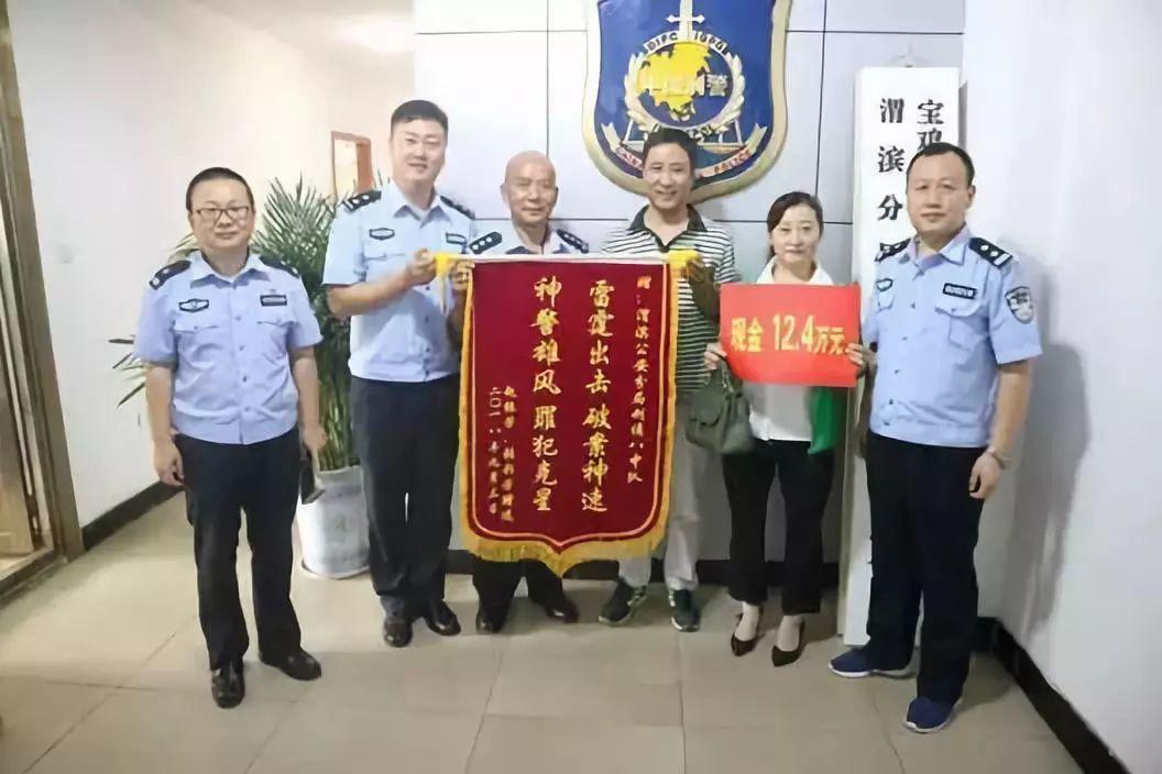 热点 第150页