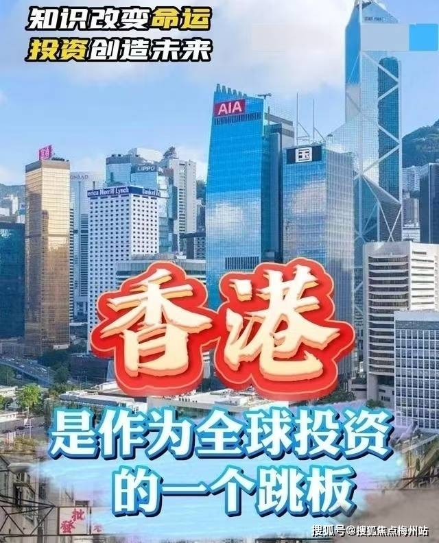 免费香港资料开奖记录,免费香港资料开奖记录，探索与解析