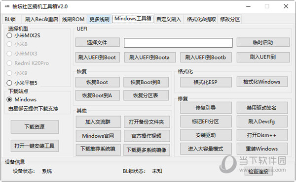 管家婆一码一肖资料大全,管家婆一码一肖资料大全，深度解析与探讨