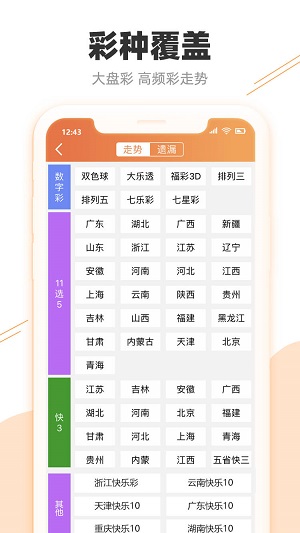 2025新澳天天开奖记录,揭秘新澳天天开奖记录，探寻未来的彩票奥秘（2025新澳天天开奖记录深度解析）
