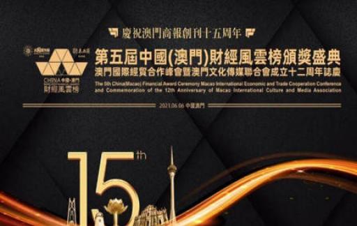 管家婆一肖一码澳门,管家婆一肖一码澳门，揭秘神秘预测背后的故事