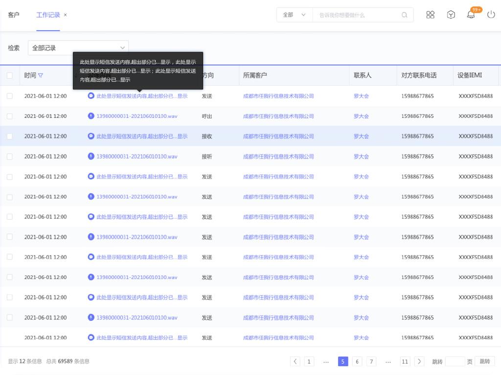 管家婆一笑一码100正确,管家婆一笑一码100正确——揭秘高效管理的秘密