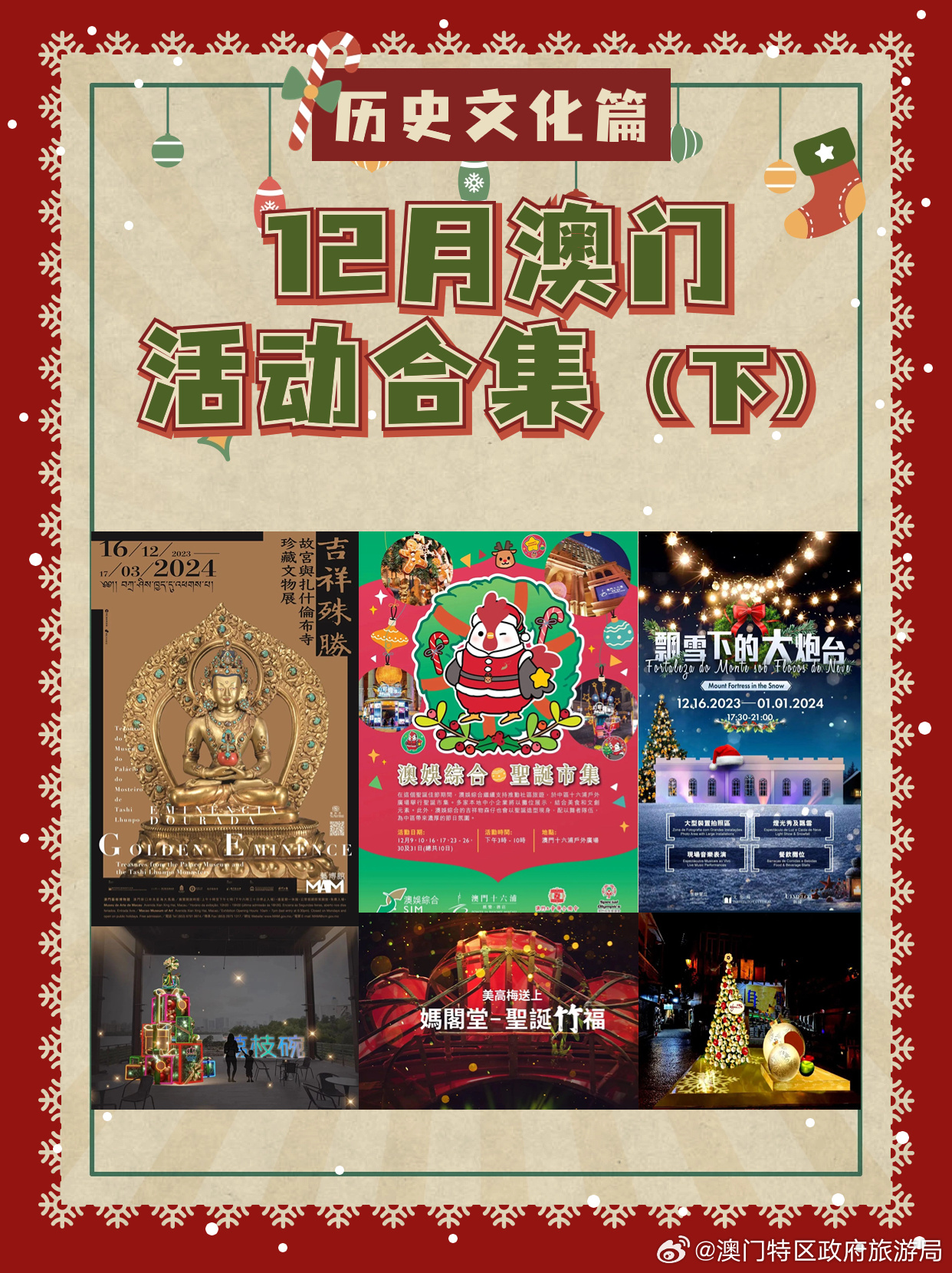热点 第56页