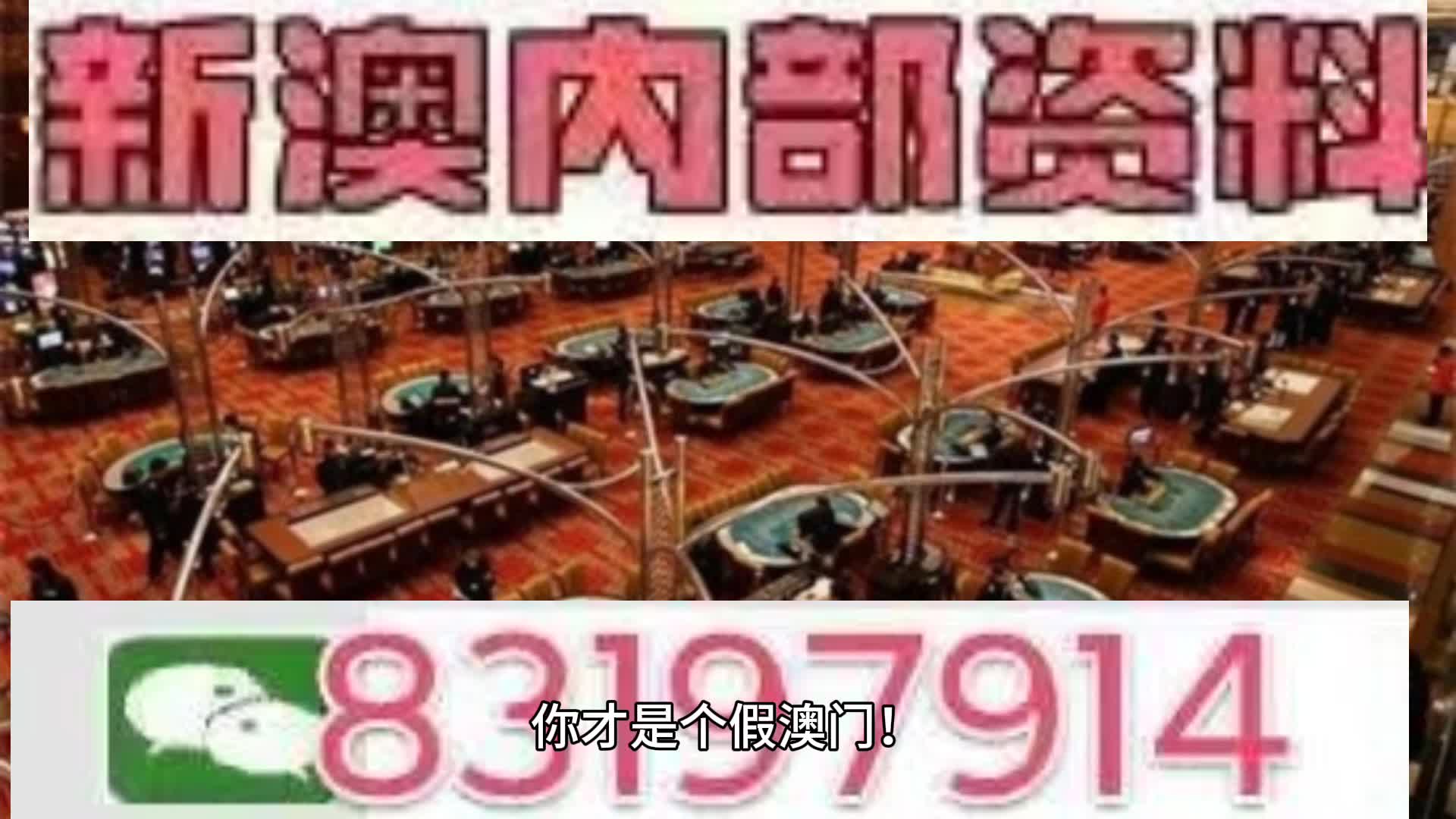 今晚9:30新澳门开什么,今晚9:30新澳门开奖结果揭秘