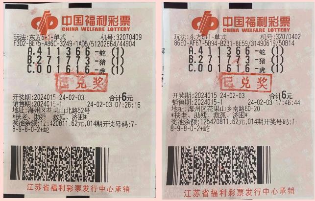 二四六天天好944cc246天彩的,二四六天天好，彩满人生路——记彩彩的944CC与二四六天的美好旅程