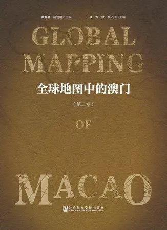 澳门4949资料最经典的一句,澳门4949资料中的经典一句，揭示历史与未来的启示